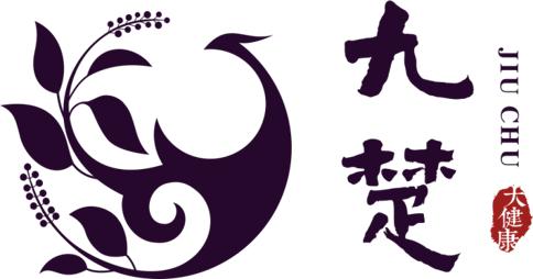 湖北九楚大健康产业