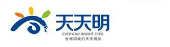 天天明